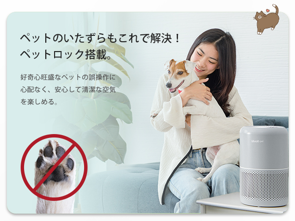 Levoit★空気清浄機★脱臭強化モデル★20畳★Core P350 ペット向け Levoit Core P350 空気清浄機