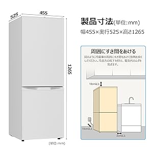 TCL 冷蔵庫 CRB126AW 126L 引き取り可 Amazon | TCL 冷蔵庫 126L 幅45.5cm スリム 省スペース 静音設計