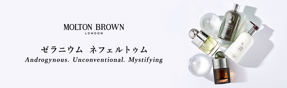 モルトンブラウン　ゼラニウム ネフェルトゥム コレクション GN 香水 Amazon.co.jp: 【公式】MOLTON BROWN(モルトンブラウン