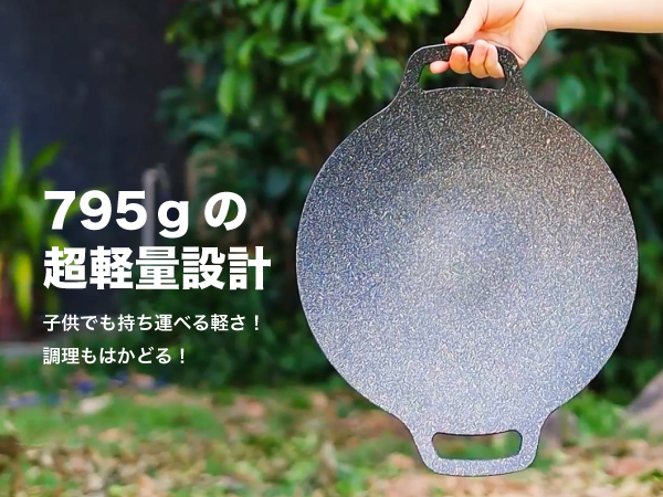 Amazon.co.jp: マルチグリドル 34㎝ ガス/直火対応【メディア