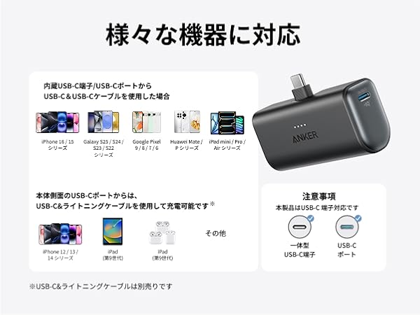 Amazon | Anker Nano Power Bank (22.5W, Built-In USB-C