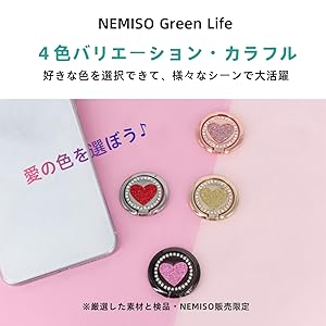 Amazon | NEMISO スマホリング スマホ リング ハート ラブ