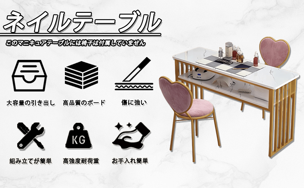 ネイルテーブル Amazon.co.jp: マニキュアテーブル ネイルテーブル ネイルデスク