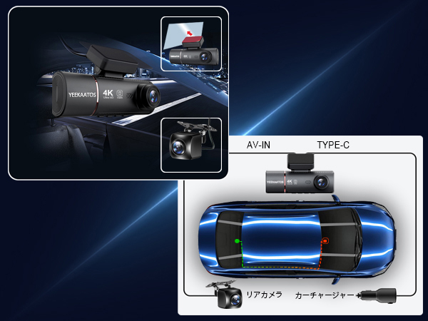 Amazon.co.jp: YEEKAATOS ドライブレコーダー : 車＆バイク