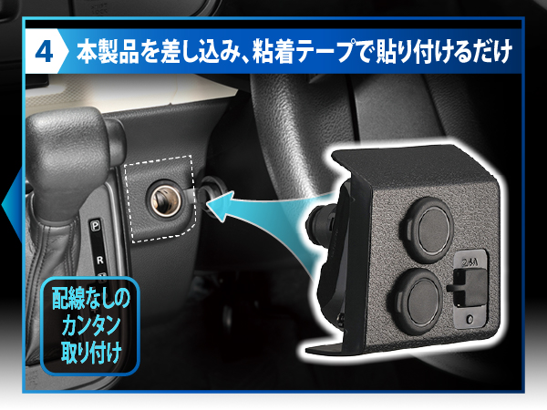 Amazon | カーメイト 車用 ソケット 増設電源ユニット アルト用