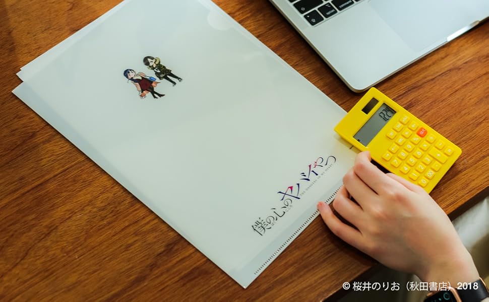 未開封新品  僕の心のヤバイやつ クリアファイルセット 3種（A,B,Dセット） Amazon.co.jp: 僕の心のヤバイやつ クリアファイルセット 僕ヤバ