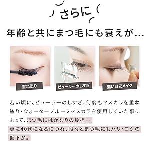 【新品】ハダキララ HAE MASCARA マユキララ セット 2025年最新】ハダキララ アイラッシュの人気アイテム - メルカリ