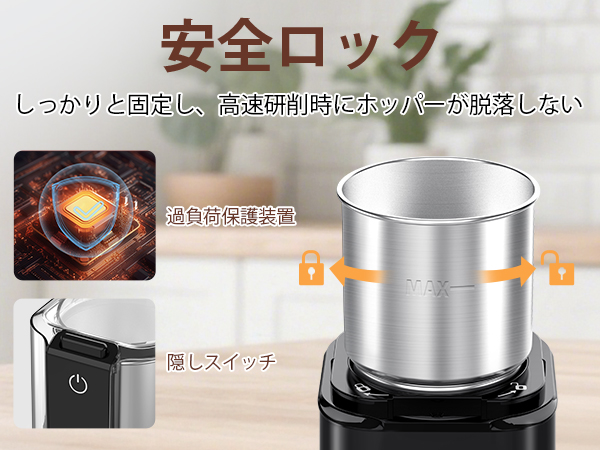 Amazon.co.jp: コーヒーミル 電動 カッター コーヒー電動ミル