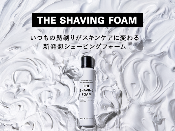 Amazon | バルクオム ボディトリートメント 250g THE BODY