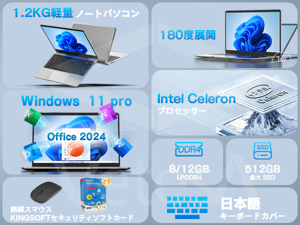 Amazon.co.jp: VETESA ノートパソコン office2024搭載 Windows11