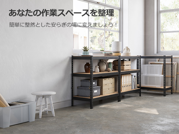SONGMICS スチールラック 5段 幅90cm スチールシェルフ SONGMICS スチールラック 5段 幅90cm スチールシェルフ オープン