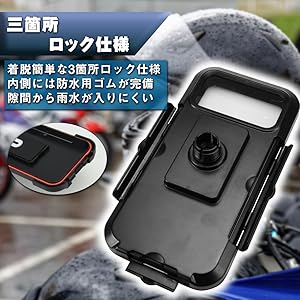 スマホホルダー 防水対応 ハンドル取り付けの Amazon.co.jp: 固定用 スマホホルダー 防水ケース 360度回転 高