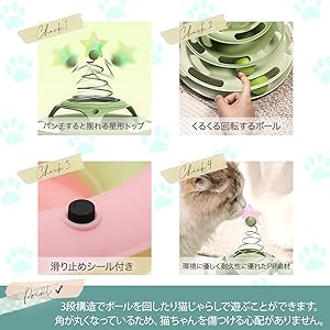 Amazon | LINXAS 猫 おもちゃ ボールタワー 回転 タワー