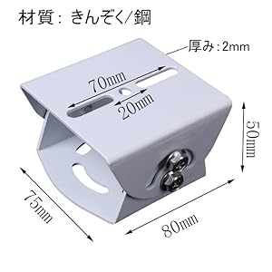 Amazon | AKNPMHT 角度調整金具 防犯カメラ ハウジング