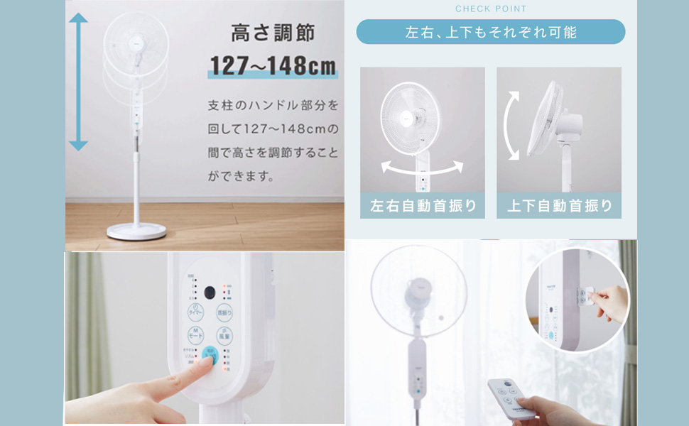 Amazon | iimono117 扇風機 ハイタイプ dcモーター 高さ127