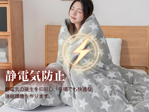 Amazon｜VK Living 掛け布団 【シンサレート＋宇宙服断熱素材