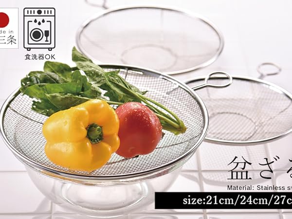 Amazon.co.jp: (Styleneo) 燕三条 ザル ステンレス 取っ手付き