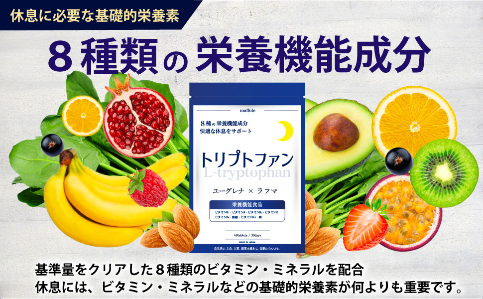 Amazon.co.jp: 【脳外科医監修xWHO推奨量】 トリプトファン