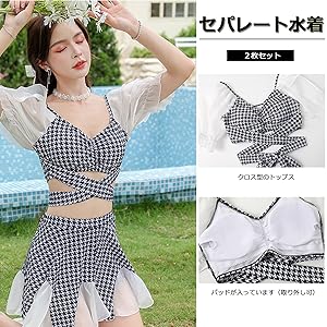 Amazon.co.jp: [§Cos R u R u] 水着 レディース ビキニ