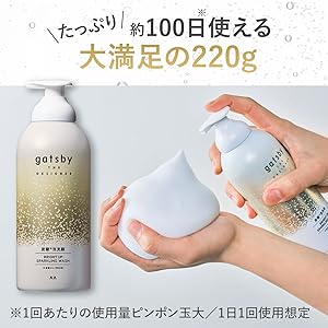 Amazon | gatsby THE DESIGNER(ギャツビーザデザイナー