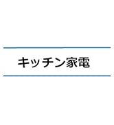 Amazon | アクア (AQUA) 四ツ星レンジ 赤外線センサー (20L