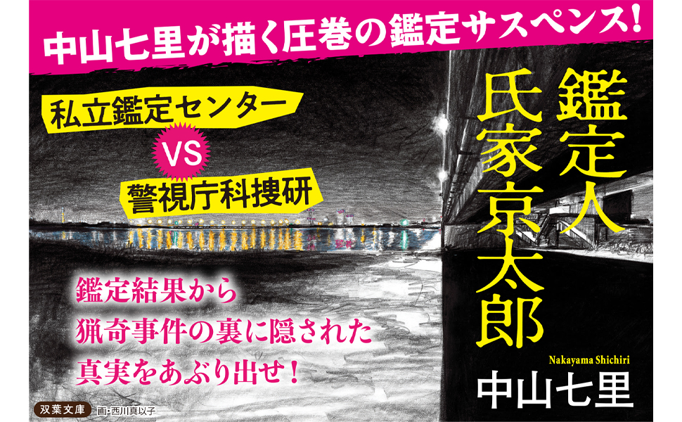 竹中智秀選集 3〜8巻　6冊 Amazon.co.jp: 竹中 智秀: 本