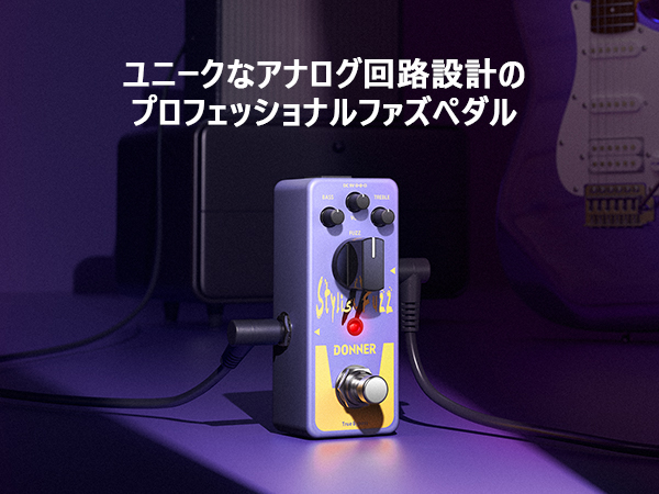 Axis Fuzz系 ハンドメイド 調整可能MOD　送料無料 Axis Fuzz系 ハンドメイド 調整可能MOD 送料無料