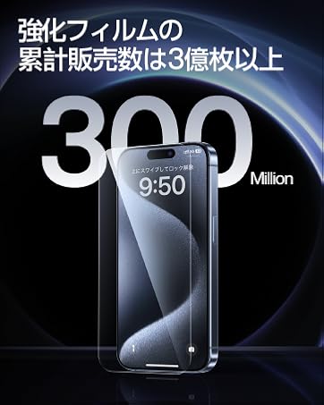 セール⚡️Apple iPhone 12 Pro 画面ガラスフィルム付き iPhone 12/iPhone 12 Pro ガラスフィルム「GLASS PREMIUM FILM