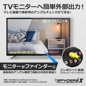 Amazon.co.jp: スパイダーズエックス（SPYDERSX） スパイカメラ