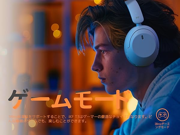 Amazon.co.jp: iKF-T3 ワイヤレスヘッドホン 43dBノイズキャンセ