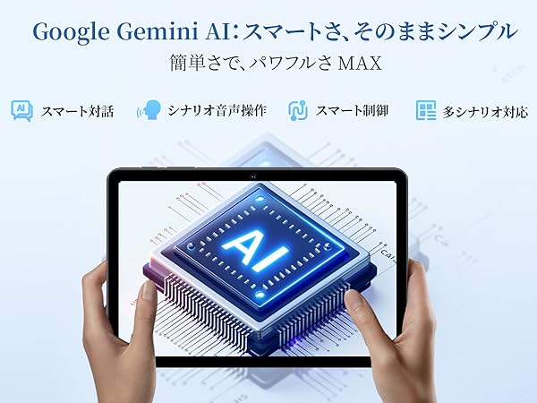 Amazon.co.jp: 【2025新登場 Android 16 タブレット 大画面