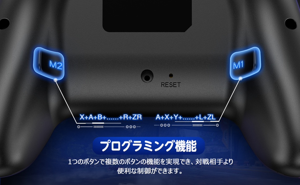 プログラム編集機能 &Swit Amazon.co.jp: 【プログラム編集機能】Switch コントローラー