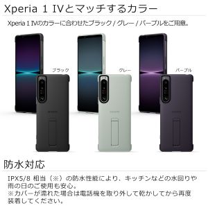 Amazon.co.jp: ソニー純正 国内正規品 Xperia 1 IV SO-51C SOG06