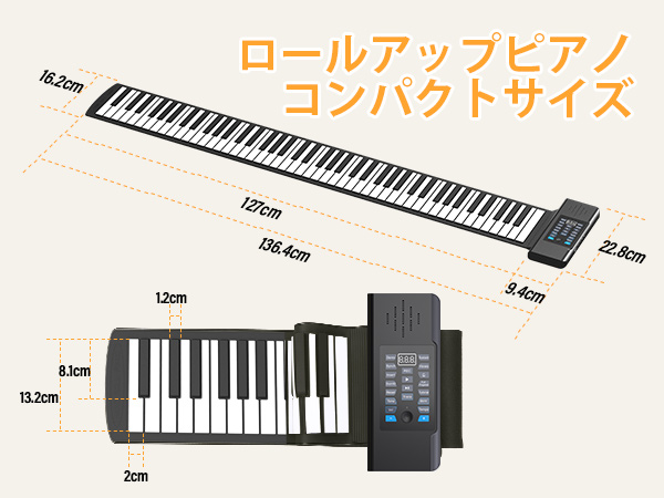 Amazon | OYAYO ロールピアノ 88鍵盤 ロールアップピアノ