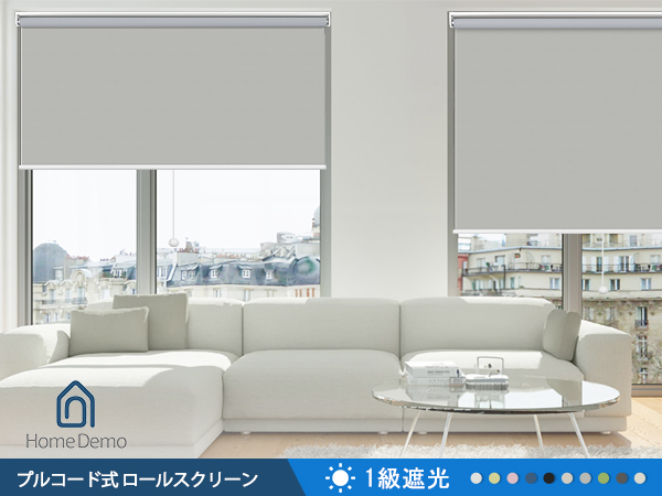 リバーブルーのロールスクリーン 未使用 楽天市場】ロールスクリーン【送料無料】オーダーロール