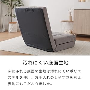 Amazon｜リコメン堂 ハイバック リクライニングソファ 二人用 幅