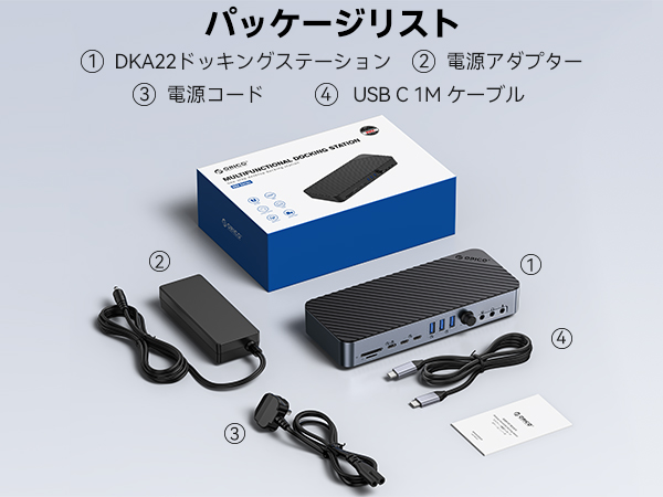 ORICO ドッキングステーション 5画面拡張 8K 22-in-1 Amazon.com: ORICO 22-in-1 DisplayLink Docking Station, Quad