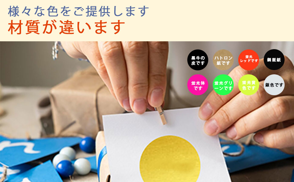 Amazon | Hybsk カラーラベル ドットシール 50 mm シルバー 丸