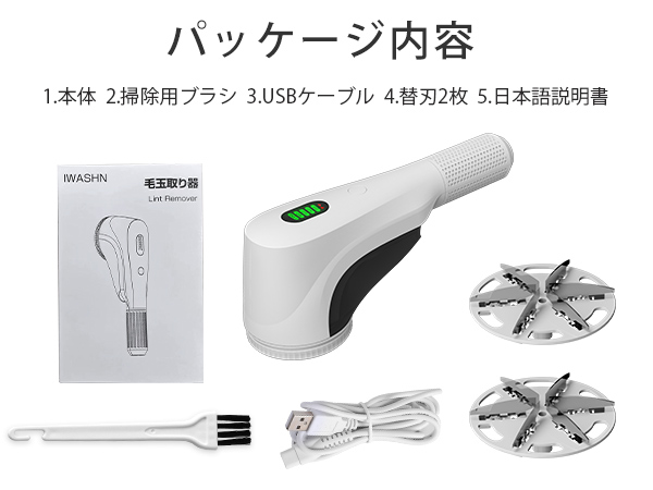 けだま Amazon.co.jp: 毛玉取り器第四世代6枚大型刃 電動 けだまとり