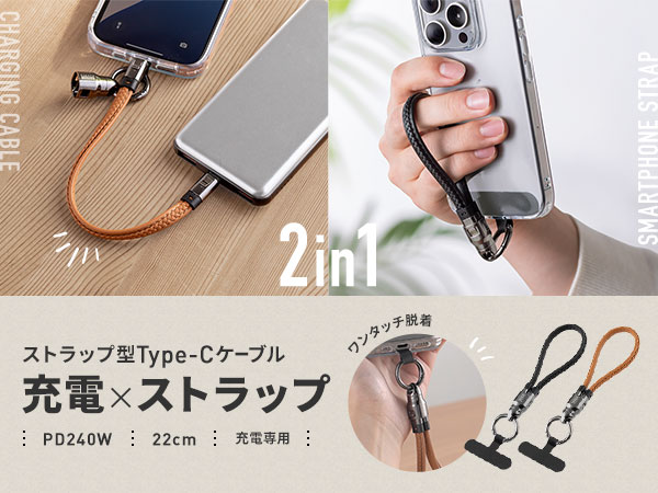 スマホアクセサリー Type C SWAROVSKI スマホアクセサリー iphone ライトニングカバー USB