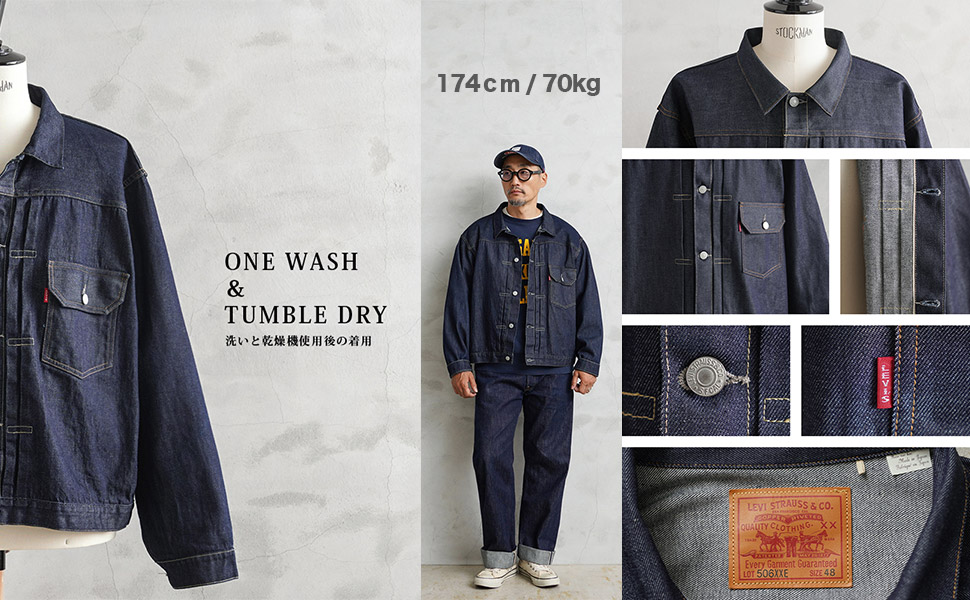 Amazon | LEVI'S VINTAGE CLOTHING 70506-0028 WAIPER EXCLUSIVE