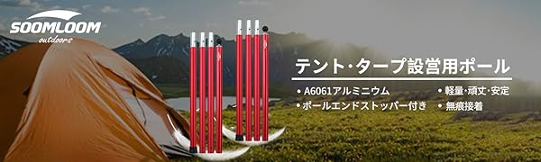 pole