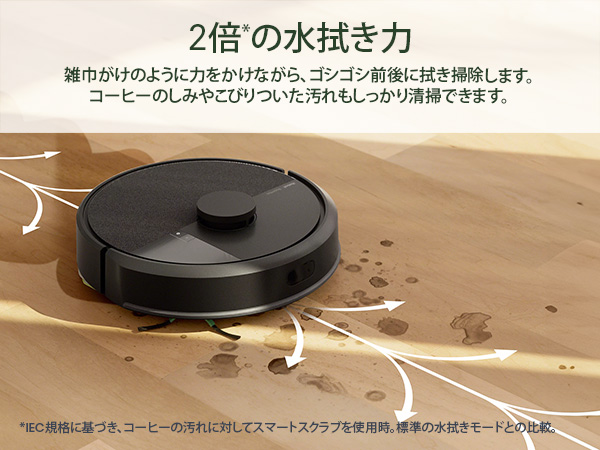 iRobot Roomba 自動充電機能付き アイロボット、お手入れ不要の全自動フラッグシップモデル