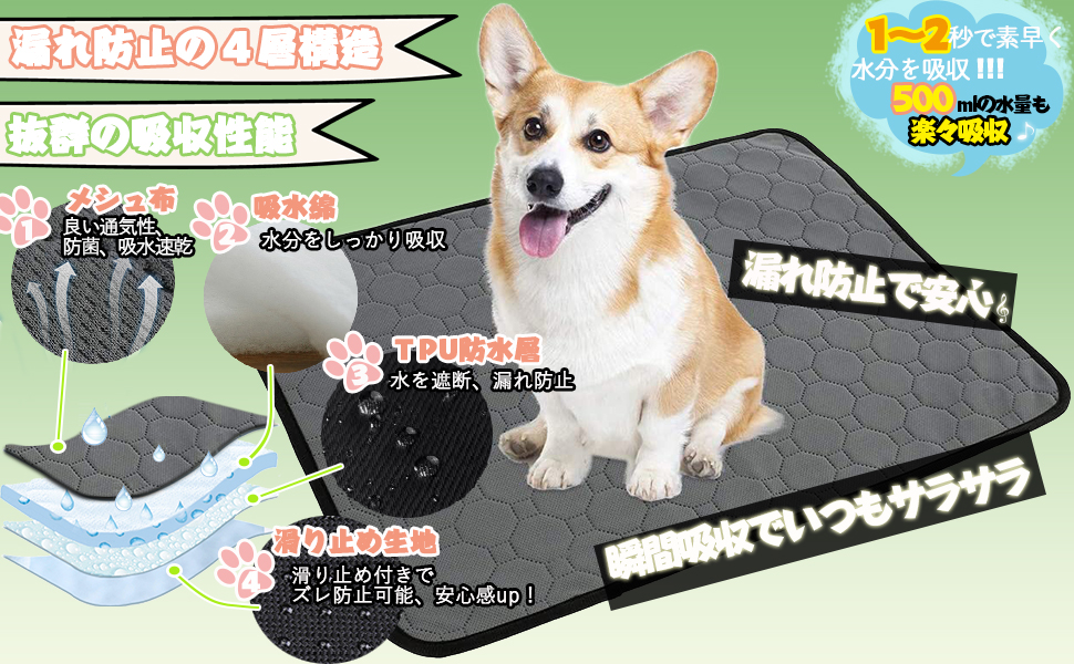 Amazon | ペット用おしっこマット 2枚セット ペットマット 犬トイレ