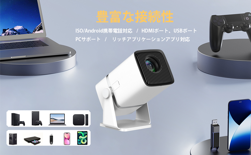 プロジェクター 家庭用 1080Pネイティブ解像度 18000lm Amazon.co.jp: プロジェクター 家庭用 1080Pネイティブ解像度