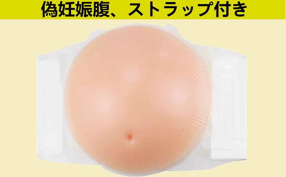 【値下げ⭐︎】妊婦さんのお腹の張り対策Book 妊婦さんのお腹の張り対策Book