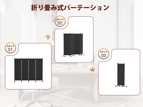 2セット販売！4連タイプ パーテーション 幅178×高さ179cm Amazon｜HIDODO パーテーション 4連タイプ間仕切り 高さ178cm 幅