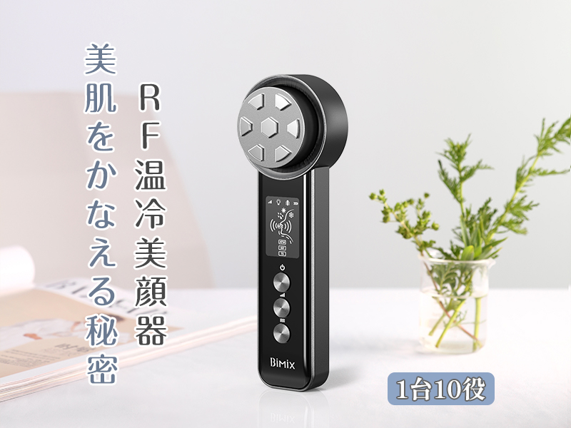 Amazon.co.jp: 美顔器 RF 温冷美顔器 ems LED光 EP 温冷ケア 1台