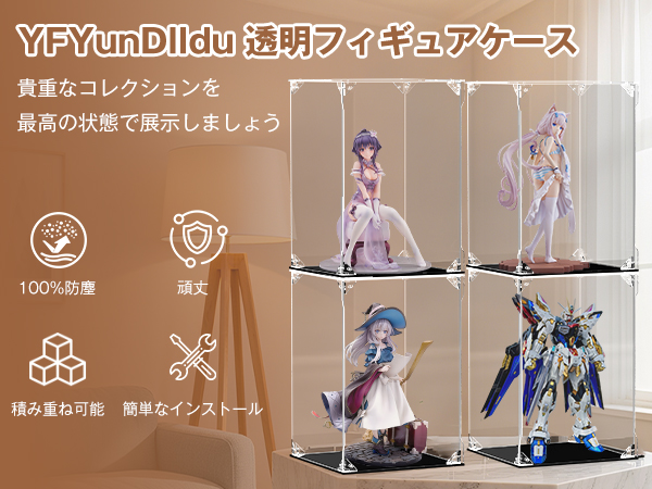 YU アクリルケース case_02_02_1677467707661_1200.jpg