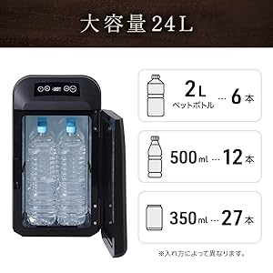 Amazon.co.jp: iimono117 車載 冷蔵庫 24L (-2℃～60℃) 冷温庫